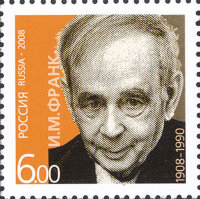 Россия, 2008. (1219) 100 лет со дня рождения И.М. Франка (1908-1990), физика