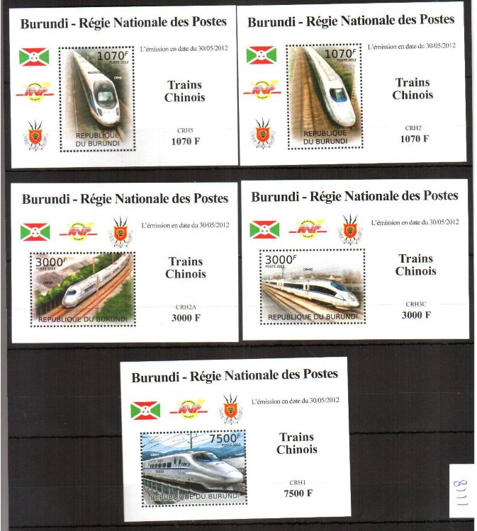 Burundi, 2012. [bc12473] History of transport, high-speed train of China 