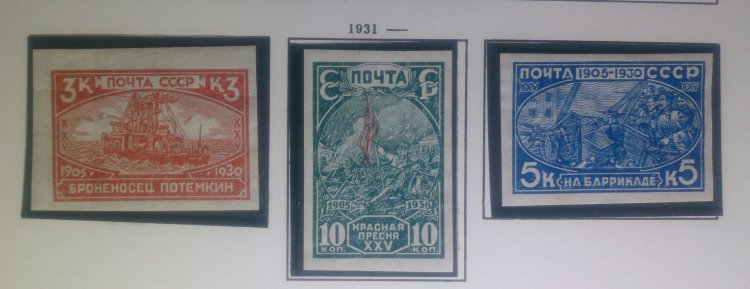 СССР, 1930. [0362-64] Революция 1905 г. (б\з)
