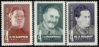 СССР, 1966. (3340-42) Деятели компартии