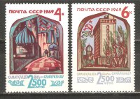 СССР, 1969. (3771-72) 2500-летие Самарканда