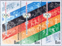 Россия, 2008. (1226-28) Игры XXIX Олимпиады. Пекин - 2008