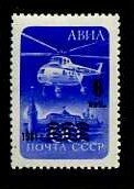 СССР, 1961. (2651) Авиапочта