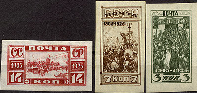 СССР, 1925. [0231-33] Революция 1905 г. (б\з)