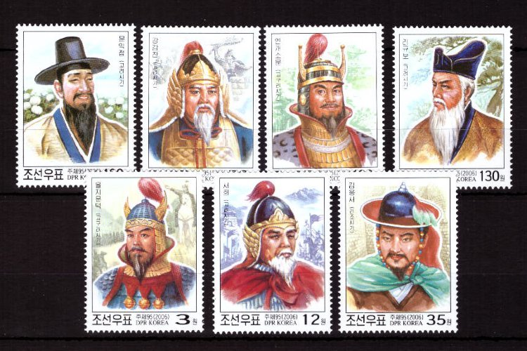 Северная Корея, 2006. [5154-60] Исторические личности