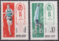 СССР, 1969. (3783-84) Спартакиада профсоюзов