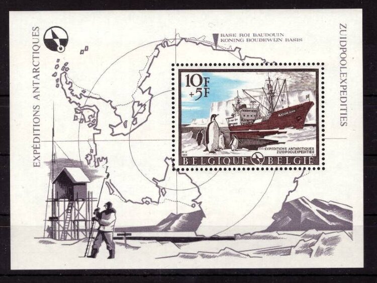 Бельгия, 1966. Корабли, исследования Антарктики (мл)