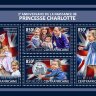 ЦАР, 2017. (ca17602) Принцесса Шарлотта (мл+блок) 