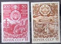 СССР, 1974. (4318-19) Юбилеи автономных республик