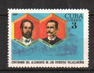 Куба, 1969. Исторические личности