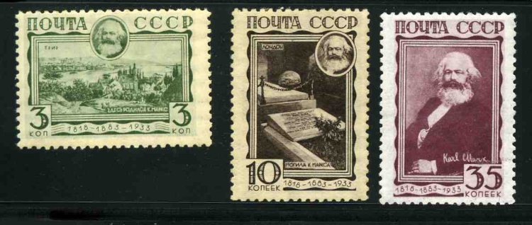 СССР, 1933. [0406-08] К. Маркс