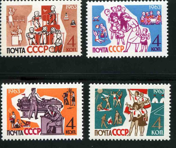 СССР, 1963. (2813-16) Дети