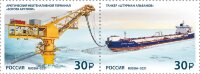 Россия, 2021. (2793-94) Морской флот России