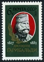 СССР, 1982. (5325) 175-летие со дня рождения Джузеппе Гарибальди