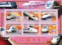 Гвинея, 2008. (gu08092) Поезда Китая (мл)