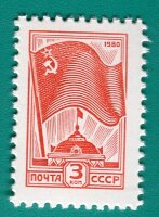 СССР, 1980. (5136) 12-й стандартный выпуск