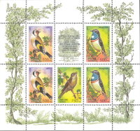 Россия, 1995. (0221-25) Певчие птицы России (2 мл)