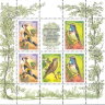 Россия, 1995. (0221-25) Певчие птицы России (2 мл)