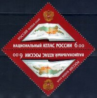 Россия, 2006. (1157) Национальный атлас России (тет-беш)