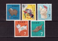 Новогодние марки Японии, 1967-1971