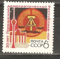 СССР, 1969. (3804) 20 лет ГДР
