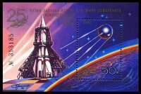СССР, 1982. (5333) 25-летие запуска первого искусственного спутника Земли