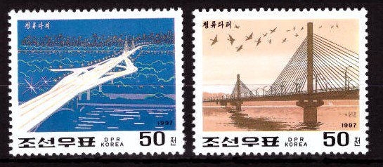 Северная Корея, 1997. [3959-60] Мосты