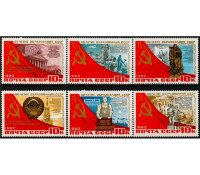 СССР, 1982. (5341-46) 60-летие СССР