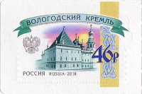 Russia, 2018. [2364] Russian Kremlins. Vologda Kremlin