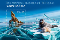 Россия, 2024. (3238) Наследие ЮНЕСКО. Озеро Байкал