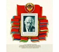 СССР, 1982. (5355) 60-летие СССР