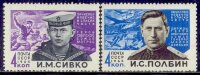 СССР, 1965. (3148-49) Герои Отечественной войны