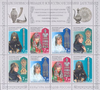 Россия, 2008. (1290-93) Декоративное искусство Дагестана (мл)