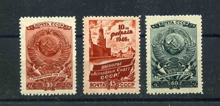 СССР, 1946. [1024-26] Выборы