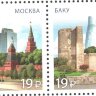 Россия, 2015. (2002-03) Архитектура (совместный выпуск с Азербайджаном)