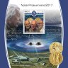 Соломоновы о-ва, 2017. (slm17515) Нобелевские лауреаты 2017 года (мл+блок) 