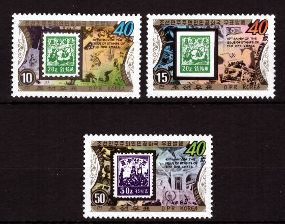 Северная Корея, 1986. [2767-69] Юбилей выход первой почтовой марки Кореи