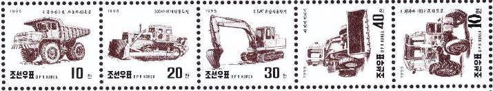 Северная Корея, 1995. [3773-77] Транспорт