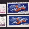 СССР, 1965. (3174-77) Беляев и Леонов в космосе