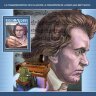 Чад, 2017. (ch17318) Великие композиторы, Людвиг ван Бетховен (мл+блок) 