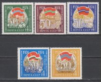 СССР, 1974. (4384-88) 50-летие Союзных республик