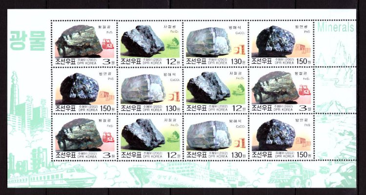 Северная Корея, 2002. [4591-94] Минералы (м\л)