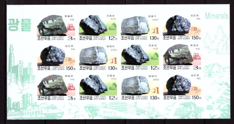 Северная Корея, 2002. [4591-94] Минералы (м\л б\з)