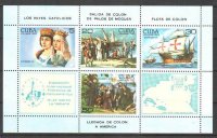Куба, 1984. Корабли, открытие Америки
