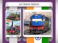 Нигер, 2016. (nig17205) Поезда Индии (мл+блок)