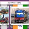 Нигер, 2016. (nig17205) Поезда Индии (мл+блок)