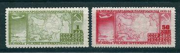 СССР, 1932. [0390-91] Международный полярный год