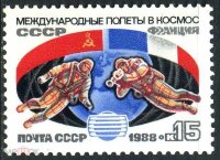 СССР, 1988. (5940) К.Маркс
