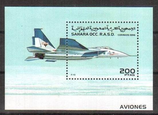 Сахара, 1996. Авиация (блок)