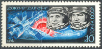 СССР, 1975. (4446) Космос.  "Союз-17" и "Салют-4" 